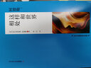 阿德勒 : 这样和世界相处（新旧版本随机发货） 实拍图
