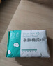 纯之素一次性抽取式洗脸巾卸化妆棉美容院专用洁面巾家庭装 厚款 40抽 3包抽取式珍珠纹20*20 实拍图