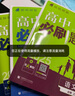 2026高一上册必刷题必修一2025秋季新版高中必刷题必修第一册RJ人教版新教材高中课本同步练习册教辅必修1人教版同步狂K重点新高考实验班必修课初升高衔接 2本】数学物理 实拍图
