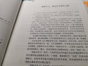 司法考试2021 2021国家统一法律职业资格考试万国专题讲座·讲义版（共八本） 实拍图