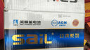 风帆（sail）【风帆汽车电瓶官方工厂店】12V免维护汽车蓄电池 AGM启停系列 6-QTF-70 免工时费安装-旧电瓶收回 实拍图