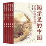 国学里的中国 第一辑（套装共5册，三字经+百家姓+增广贤文+声律启蒙+弟子规，汇集丰富多彩的中国元素，深度解读经典国学启蒙读本，3-6岁） 儿童年货节送礼 实拍图