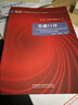 基础口译（全国翻译硕士专业学位MTI系列教材 附MP3光盘1张） 实拍图