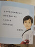 跟奥运冠军学跆拳道（漫画版） 实拍图