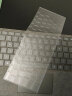 嘉速 微软surface Pro 9/Pro 8/ProX 13英寸二合一平板笔记本电脑键盘保护膜 防尘罩 键盘贴膜 晒单实拍图