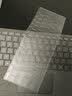嘉速适用微软surface Pro11键盘膜（键盘非Flex）13英寸二合一平板笔记本键盘保护膜 防尘罩 实拍图