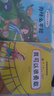 儿童情绪管理绘本12册 我可以很勇敢 培养孩子好习惯好性格逆商故事书睡前故事书 实拍图
