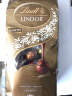 Lindt瑞士莲巧克力软心精选600g 进口零食生日礼物结婚喜糖散装伴手礼 晒单实拍图