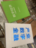 产业数字金融 邵平著 未来中国经济增长新引擎 中信出版社 实拍图