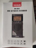 德生（Tecsun） R9012收音机全波段指针便携式老年人广播半导体英语四六级高考听力考试收音机 实拍图