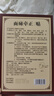 谭姥姥面瘫贴膏面瘫后遗症口眼联动面瘫牵正贴面肌痉挛 八盒装(面瘫贴买5多3) 实拍图
