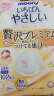尤妮佳（MOONY）日本本土版 原装进口 一次性防溢乳垫产后妈妈母乳哺乳期母乳垫 母乳垫 高级款 102枚 晒单实拍图