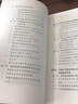 建设新时代社会主义文化强国 实拍图