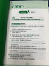 新航道 英语口语句型手册 英语口语 口语交际 口语考试 场景口语 胡敏  实拍图