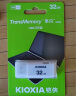 铠侠（Kioxia）u盘 高速USB 3.0传输 电脑 车载白色U盘 新款铠侠USB 3.2接口 16G（USB2.0） 实拍图