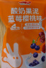 方广儿童辅食宝宝零食西梅有机酸奶水果汁泥蓝莓樱桃味100g 实拍图