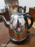 新功（SEKO）304不锈钢茶具电热水壶烧水壶自动断电茶壶电茶炉 S1 S1烧水壶 1.5L 晒单实拍图
