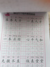 【图书】优美句子积累字帖大全小学生专用每日成语高频字练字帖每日一练好词好句好段正楷写字一二三年级四五六语文钢笔楷书练习硬笔书法练字本幼小衔接临摹描红练字帖 练字帖《常用成语》随机3本 实拍图