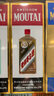 茅台（MOUTAI）颜色系列 玫瑰金色 酱香型白酒 53度 500ml*6 整箱装 实拍图