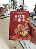 快乐读书吧三年级上册人教版（全3册）安徒生童话+格林童话+稻草人语文教材配套课外必读书目赠送阅读练习册彩绘 实拍图