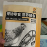 室宠猫条猫咪零食妙鲜湿粮包流质营养条幼猫成猫营养增肥发腮宠物食品 【鸡肉磷虾】 90支【送10支试吃装】总1350g 实拍图