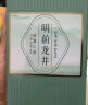 西湖江南茶叶 杭州品质龙井绿茶 明前罐装 春茶30g 晒单实拍图
