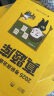 【核心考案速发】徐涛2026考研政治核心考案核心背诵笔记通关优题库核心模拟题集3套卷徐涛黄皮书系列云图出品价保阅读狂欢节 【预售】2026徐涛核心背诵笔记（赠带背） 实拍图