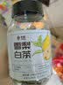 艺佰雪梨白茶袋泡茶 福建寿眉甘草白茶办公下午茶包清润25包*4克 实拍图