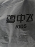 雪中飞【一衣三穿】儿童羽绒服男童三合一外套撞色拼接女童印花羽绒服冬 缎面黑 140 实拍图