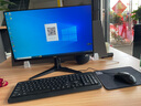 AOC 酷睿12代 商用办公电脑整机 台式电脑主机 主机+23.8