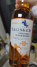 泰斯卡Talisker 单一麦芽苏格兰威士忌 进口洋酒纯麦威士忌 泰斯卡10年 晒单实拍图