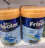 美素佳儿（Friso）港版金装HMO婴幼儿儿童成长配方奶粉 1段400g （新包装） 效期2702 实拍图