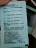 嘉媚乐（CAMENAE）萃白新肌面膜口袋泥补水保湿深层清洁涂抹式女 20片 实拍图
