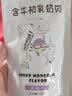塔拉·额吉塔拉额吉 138g酸奶酪酥奶贝牛初乳奶贝奶疙瘩内蒙特产牛奶零食 138g牛初乳奶贝 实拍图