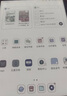 Freeson 适用BOOX文石Poke5/5S贴膜6英寸电子书阅读器抗蓝光保护膜墨水屏平板防刮绘画书写不断触类纸膜 实拍图