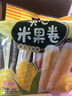 旺旺 夹心米果卷180g 膨化米果经典休闲办公室出游解馋零食小吃多口味 番茄味 实拍图