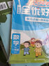 阳光同学 2025秋新版 全优好卷数学人教版 一年级上册数学试卷测试卷全套同步专项训练天天练 月考期中期末试卷冲刺卷 实拍图