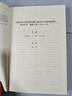 备考2026公路水运检测师教材2025年试验检测师教材习题精练章节历年真题模拟试卷高频考点公路水运工程试验检测考试用书2025公共基础道路工程交通桥隧水运材料结构与地基助理试验检测员适用 道路工程：官 实拍图