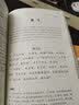 纳兰词 中国诗词大会中国文学大师经典文库课外阅读书籍故事书必读名著 实拍图