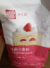 美玫牌低筋面粉小麦粉 蛋糕粉烘焙原料 饼干糕点用500g 实拍图