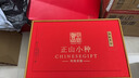 中谷御品茶叶正山小种红茶新茶特级花果高香陶瓷父亲节礼物茶叶礼盒250g 实拍图