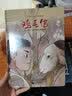 小交通员  实拍图