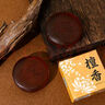 檀香精油手工皂沐浴抑菌留香清洁洗澡香皂沉香古龙玫瑰 清洁肥皂 5盒装 实拍图