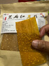 鹿小艾湖南平江土特产芝麻红薯片农家自制纯手工红薯干休闲零食小吃 248g*2 实拍图