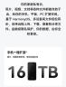 华为家庭存储16TB   Mate XT手机一碰扩容 双盘位nas网络存储器相册备份家用硬盘网盘私有云服务器 实拍图