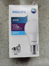 飞利浦（PHILIPS）LED灯泡节能灯超大球泡E27大螺口替换白炽灯泡超亮光源 2级能效|E27|11W白光1200lm 实拍图