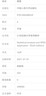 统计分析与SPSS的应用（第6版）（21世纪统计学系列教材；“十二五”普通高等教育本科国家级规划教材 实拍图