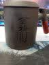 豪祥（HAOXIANG）豪祥紫砂茶杯茶水分离办公杯马克杯家用接待带盖过滤内胆喝泡茶杯 木手柄紫砂办公杯-舍得-三件套 实拍图