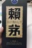 赖茅  53度酱香型白酒 婚宴送礼 53度 500mL 1瓶 端曲雅韵版单瓶装 实拍图