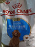 皇家（ROYAL CANIN）狗粮 泰迪贵宾专用犬粮 APD33幼犬3kg 实拍图